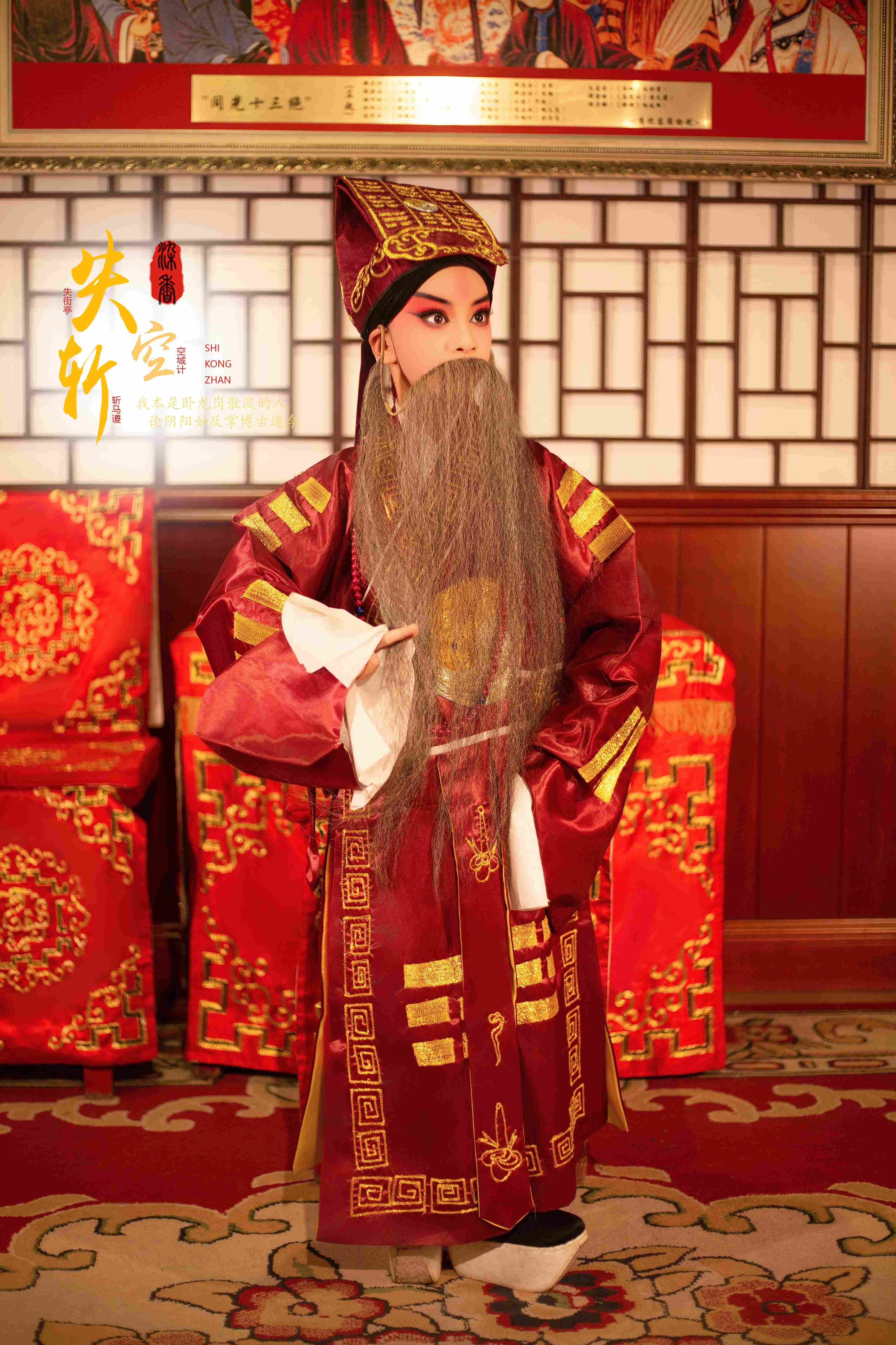 诸葛亮 (12).jpg